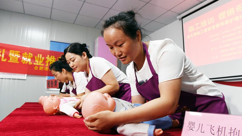 广州育婴师与保育员：职业选择与考试难易度解析